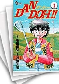 [中古]DAN DOH!! ダンドー!! (1-29巻 全巻)