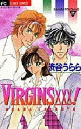 VIRGINS×××!　うららのカラフ2　(1巻 全巻)