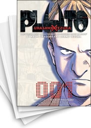 [中古]PLUTO プルートゥ (1-8巻 全巻)