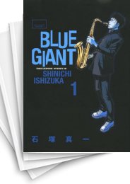 [中古]BLUE GIANT ブルージャイアント (1-10巻 全巻)