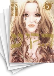 [中古]ラキア (1-5巻 全巻)