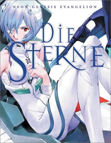 Die Sterne 新世紀エヴァンゲリオン画集 (1巻 全巻)