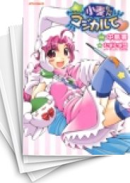 中古]ナースウィッチ小麦ちゃんマジカルて (1-2巻 全巻) | 漫画全巻