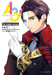 [ライトノベル]A3!(全8冊)