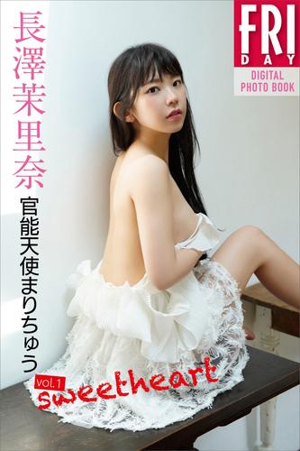 電子版 長澤茉里奈 官能天使まりちゅう ｖｏｌ １ ｓｗｅｅｔ ｈｅａｒｔ ｆｒｉｄａｙデジタル写真集 ｌｕｃｋｍａｎ 長澤茉里奈 漫画全巻ドットコム