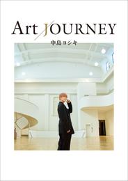 中島ヨシキ Art JOURNEY