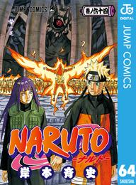 NARUTO―ナルト― モノクロ版 64