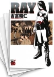 [中古]RAY レイ (1-7巻 全巻)