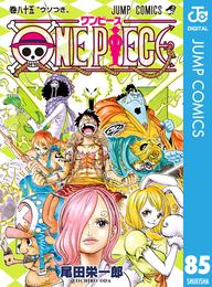 ONE PIECE モノクロ版 85