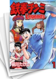 3巻分無料] 鉄拳チンミＬｅｇｅｎｄｓ | スキマ | 無料漫画を読んで 