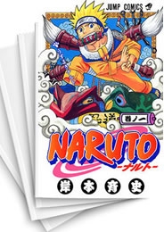 [中古]NARUTO ナルト (1-72巻 全巻)