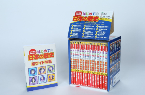 小学館版 学習まんが はじめての日本の歴史 全15巻セット