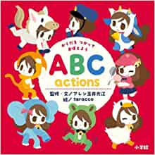 小学館英語絵本セット 既15巻