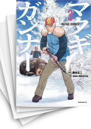 [中古]マタギガンナー (1-11巻)