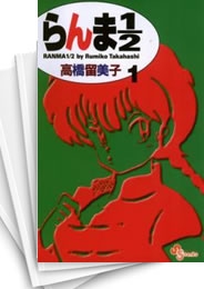 [中古]らんま1/2 [新装版] (1-38巻 全巻)