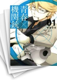 [中古]青春×機関銃 (1-18巻 全巻)