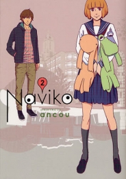 Naviko (1-2巻 全巻)