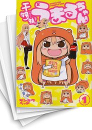 [中古]干物妹!うまるちゃん (1-12巻 全巻)