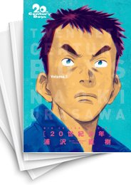 中古]20世紀少年+21世紀少年 [完全版] (1-12巻 全巻) | 漫画全巻ドットコム