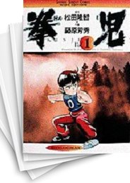 中古]拳児 [B6版] (1-11巻 全巻) | 漫画全巻ドットコム