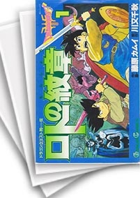 [中古]ドラゴンクエスト列伝 ロトの紋章 (1-21巻 全巻)