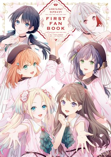 Link!Like!ラブライブ! FIRST FAN BOOK