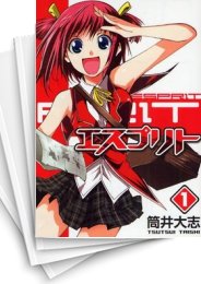 [中古]エスプリト (1-8巻 全巻)