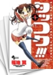 [中古]タッコク!!! (1-6巻 全巻)