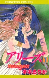 冬木るりか 全巻（全16作品/全62冊）