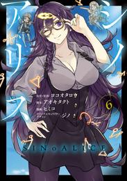 SINoALICE -シノアリス- 6巻