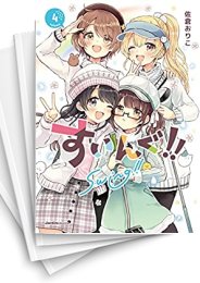 [中古]すいんぐ!! (1-5巻 全巻)