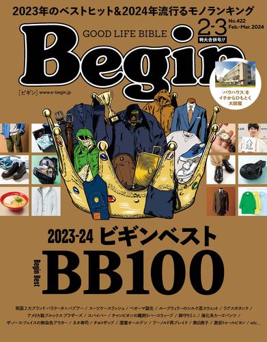 Begin 2024年2・3月合併号