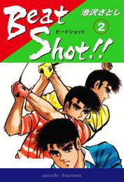 Beat Shot！！(2)