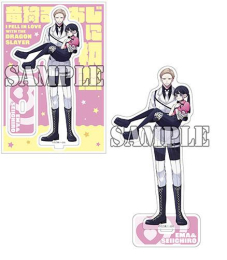 [2026年6月26日発売予定]【有償特典付】竜狩るおじに初恋(1)[予約]