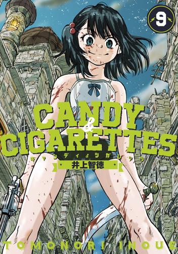 ＣＡＮＤＹ　＆　ＣＩＧＡＲＥＴＴＥＳ（９）