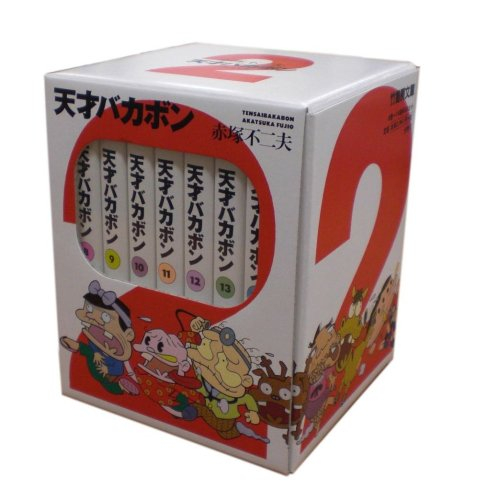 天才バカボン (8巻〜14巻BOXセット)