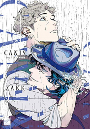 CANIS-Dear Mr.Rain- (1巻 全巻)