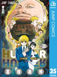 HUNTER×HUNTER モノクロ版 35