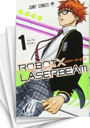 [中古]ROBOT×LASERBEAM ロボレーサービーム (1-7巻 全巻)