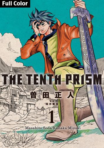 The Tenth Prism Full color 1