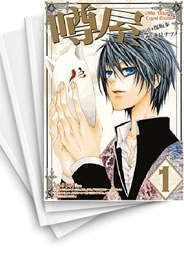 [中古]噂屋 (1-14巻 全巻)