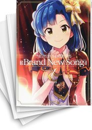[中古]アイドルマスターミリオンライブ THEATER DAYS Brand New Song (1-5巻)