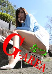 G-area volume.7 なつ