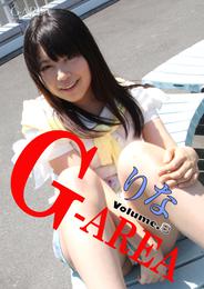 G-area volume.8 りな