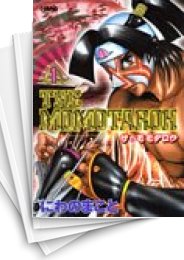 [中古]THE MOMOTAROH ザ・モモタロウ [文庫版] (1-5巻 全巻)