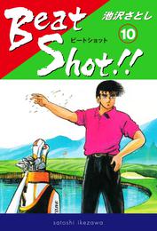 Beat Shot！！(10)