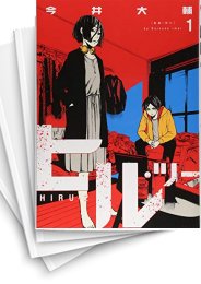 27話無料 ヒル ツー スキマ 全巻無料漫画が32 000冊読み放題