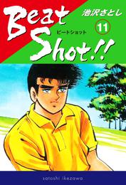 Beat Shot！！ 11 冊セット 全巻