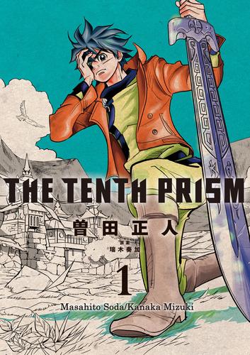 The Tenth Prism 1