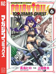 ＦＡＩＲＹ　ＴＡＩＬ　１００　ＹＥＡＲＳ　ＱＵＥＳＴ（６）